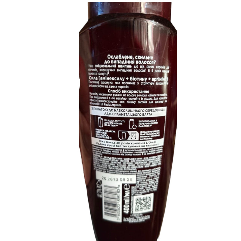 Шампунь Loreal Еlseve Зміцнювальний 400 мл.
