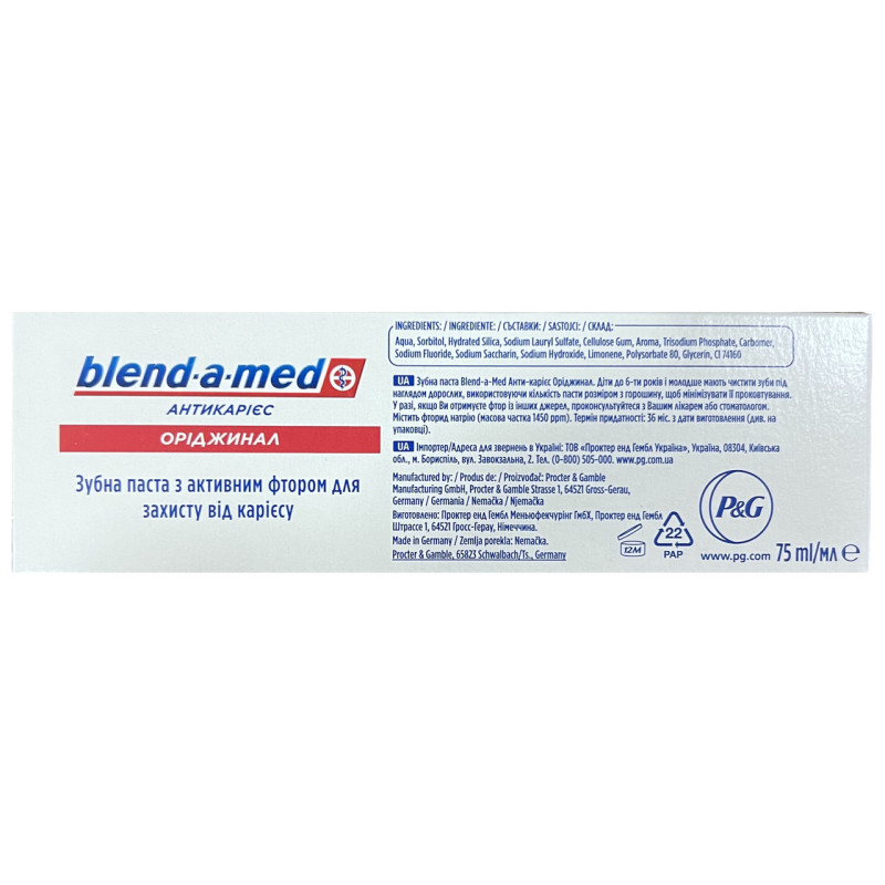 Зубна паста Blend-a-med Антикарієс Original 75 мл.