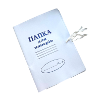 Папка картонна на зав'язках 5 шт.