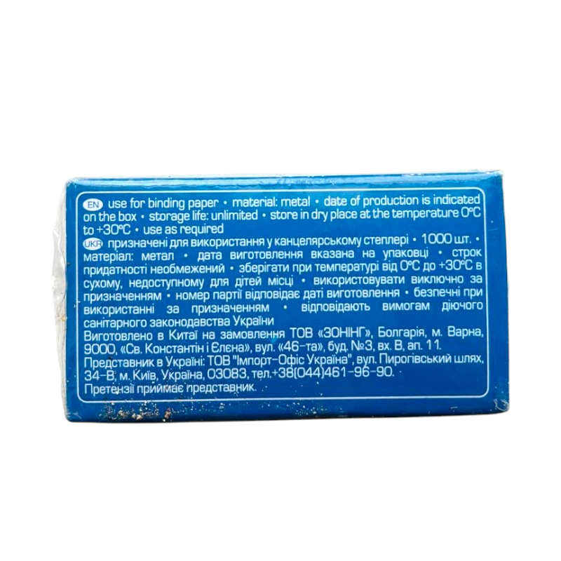 Скоби Buromax №10 1000 шт. BM 4401 0802
