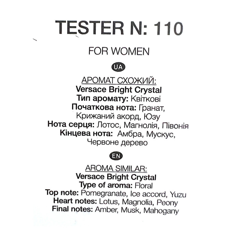 Парфумована вода жіноча TAJ MAX 110 WONEN CRYASTAL 50 мл.