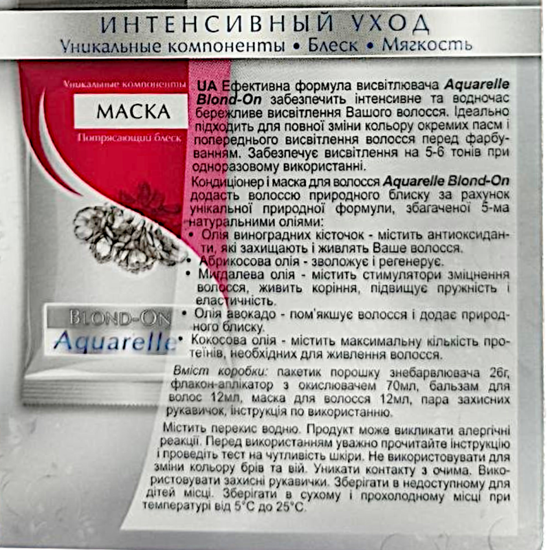 Освітлювач для волосся Aquarelle №0 Blond-on 4581
