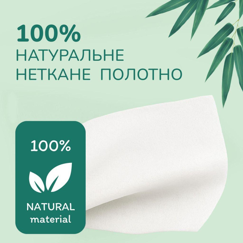 Вологий туалетний папір Сніжна Панда Bamboo Cream Base 48 шт.