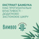 Вологий туалетний папір Сніжна Панда Bamboo Cream Base 48 шт. - фото 6