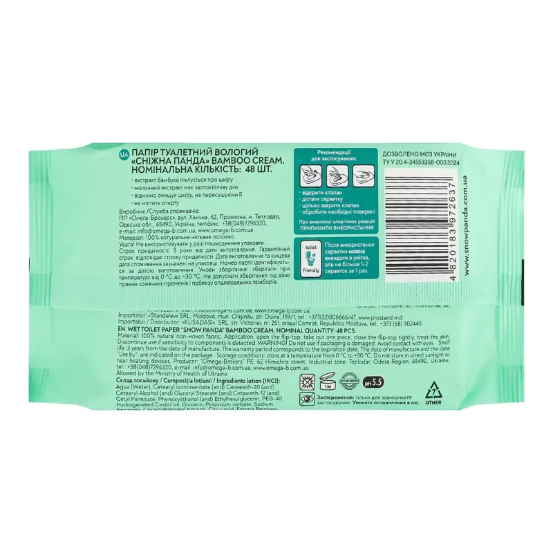 Вологий туалетний папір Сніжна Панда Bamboo Cream Base 48 шт.