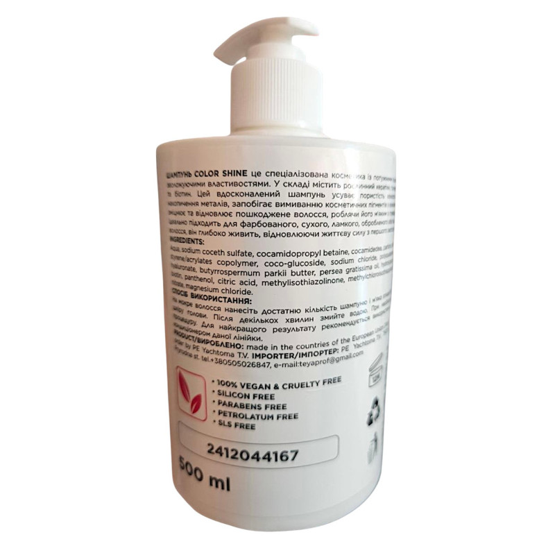 Шампунь TEYA professional Color Shine pH-5.4 500 мл 2238