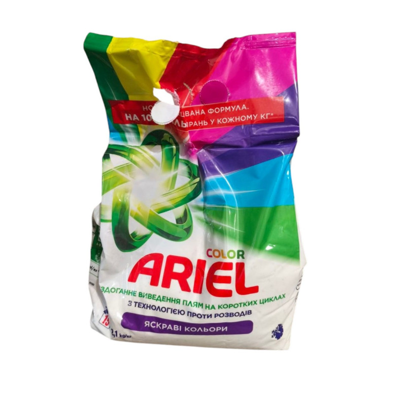 Пральний порошок Ariel Color автомат 2,1 кг 7719