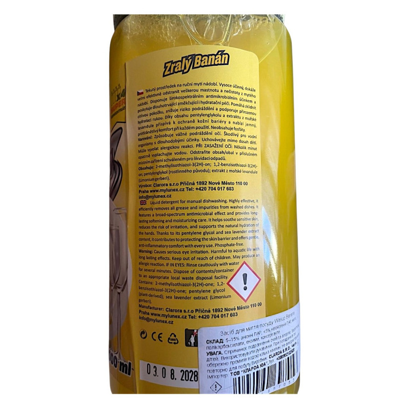 Засіб для миття посуду WashUp Banan 1 л з губкою 7053