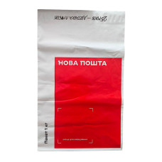 Пакет Нова пошта 25 х 36 см 1 кг