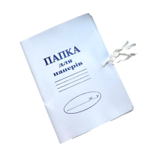 Папка картонна на зав'язках 5 шт.