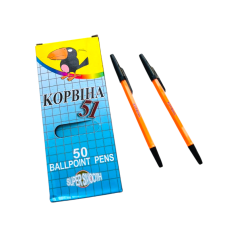 Ручка кулькова Корвіна чорна 50 шт 7433-3350