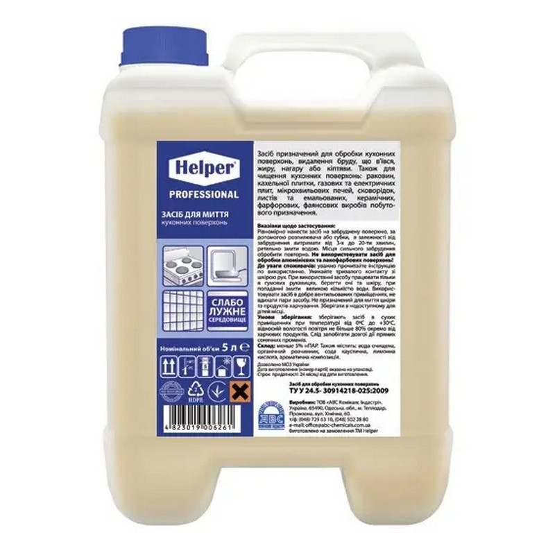 Засіб для миття кухонних поверхонь Helper Professional 5 л.