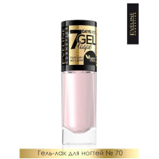 Гель-лак для нігтів EVELINE GEL LAQUE NO LAMP № 70 швидковисихаючий 8 мл 2818