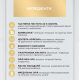 Крем - сироватка для обличчя Eveline GOLD LIFT EXPERT 40+ для сухої та чутливої шкіри 50 мл 1937 - фото 5