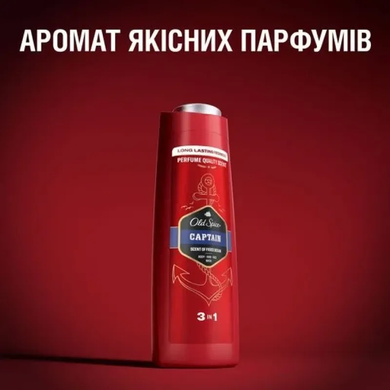 Гель-шампунь Old Spice 3 в 1 Кептан 400 мл. 5615