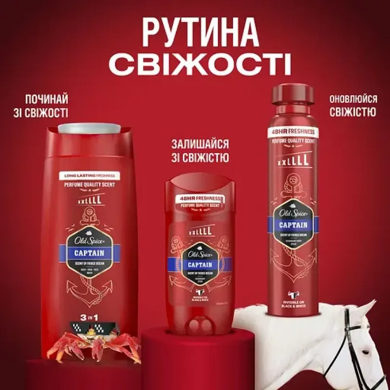 Гель-шампунь Old Spice 3 в 1 Кептан 400 мл. 5615