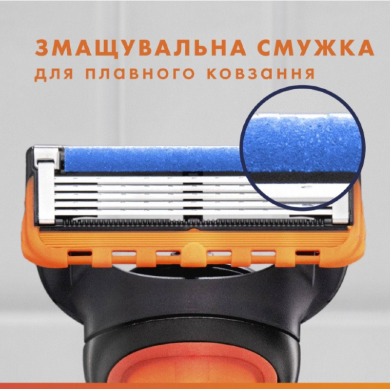 Картриджі Gillette Fusion5 без упаковки 4 шт.