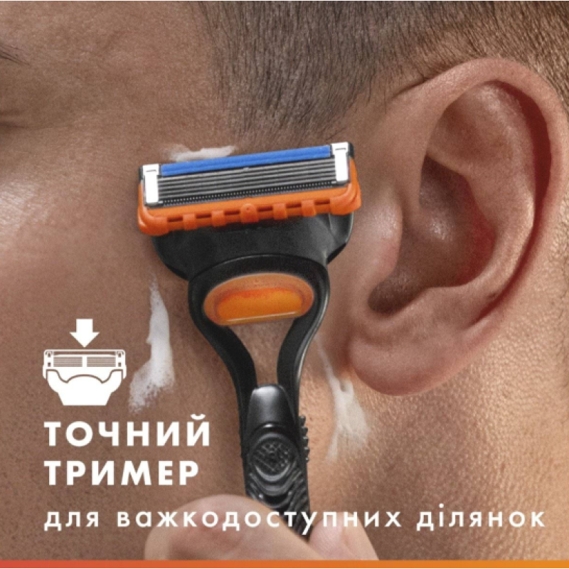 Картриджі Gillette Fusion5 без упаковки 4 шт.