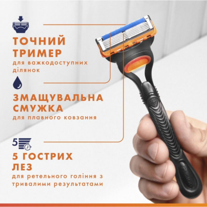 Картриджі Gillette Fusion5 без упаковки 4 шт.