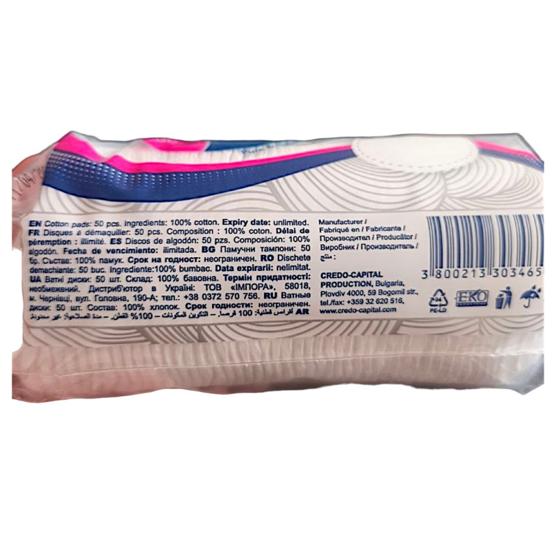 Диски ватные Normal Clinique VDN 011 50 шт.