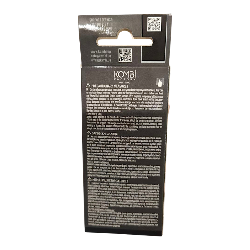 Фарба для брів і вій JEE COSMETICS 1.00 Глибокий чорний 5 мл 7418