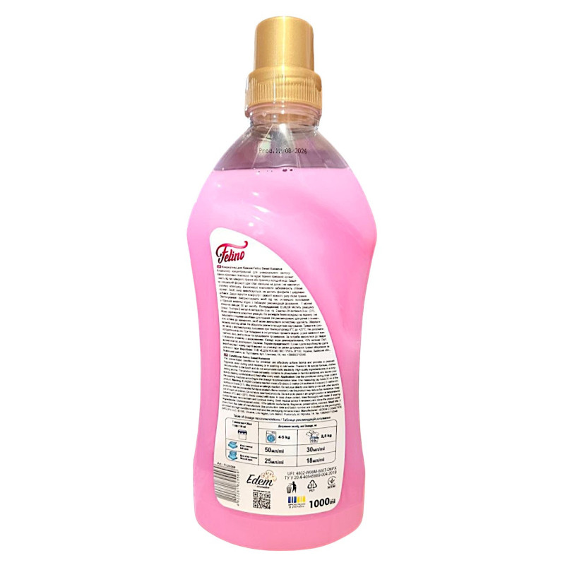 Кондиціонер для білизни Felino Sweet Romance 1 л 5569