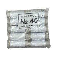 Нитки швейні No40 білі 10 котушок б/шк