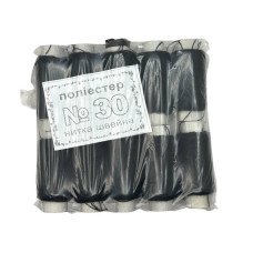 Нитки швейные No30 черные, полиэстер, 10 штук