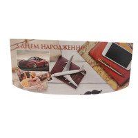 Конверт для грошей З Днем народження чоловічий 2566