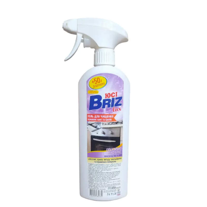 Гель для чищення плит і грилів "ЮСІ Briz Lux" 450 г 2769 Уцінка