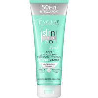 Крем для схуднення EVELINE Slim Extreme - 25% БЕЗКОШТОВНО - Антицелюлітний 250 мл 4117