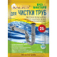 Біодеструктор Для чищення труб (розкладання жирів) 20 г. KALIUS Біохімсервіс - фото 1
