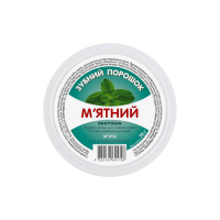 Зубний порошок М'ятний DENTOGIN 75 г. 1798