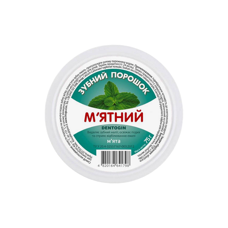 Зубний порошок М'ятний DENTOGIN 75 г. 1798