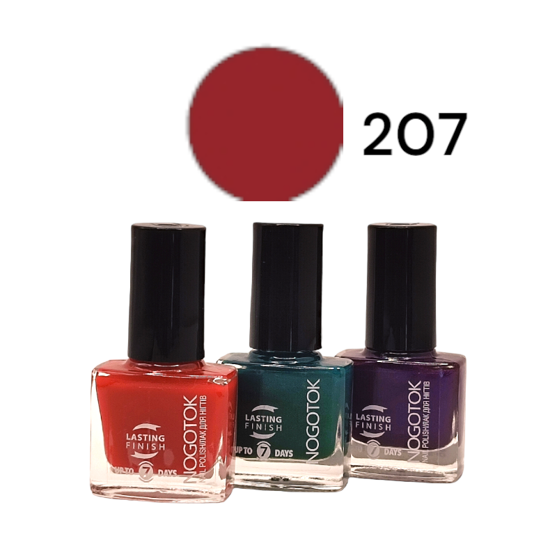 Лак для ногтей NOGOTOK Style color №207 6 мл 6611.