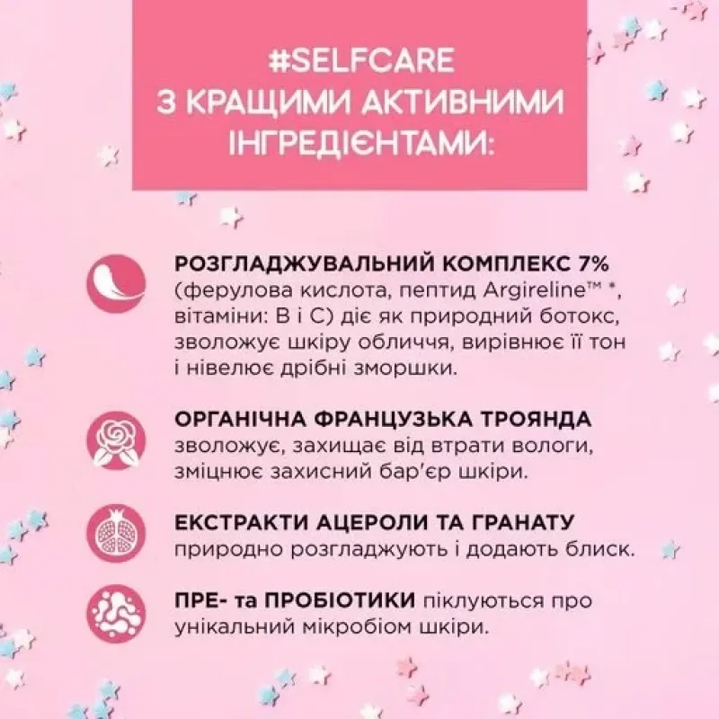 Сироватка для обличчя EVELINE BEAUTY & GLOW 18 мл 8116