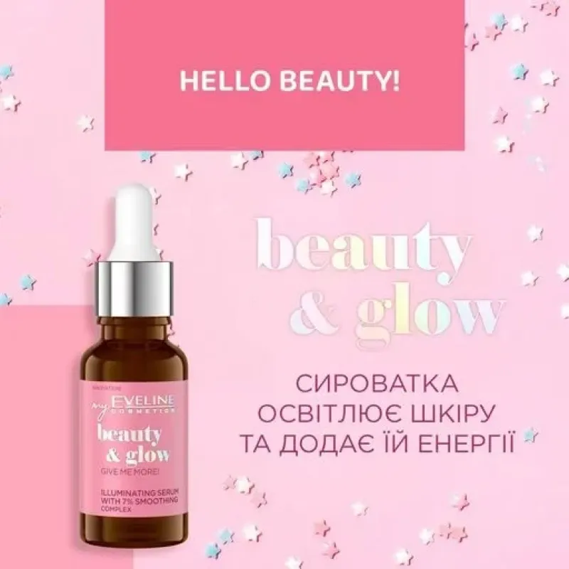Сироватка для обличчя EVELINE BEAUTY & GLOW 18 мл 8116