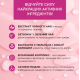 Міцелярна вода для демакіяжу професійна Eveline Facemed + 3 в 1 для всіх типів шкіри 650 мл. 4002 - фото 6