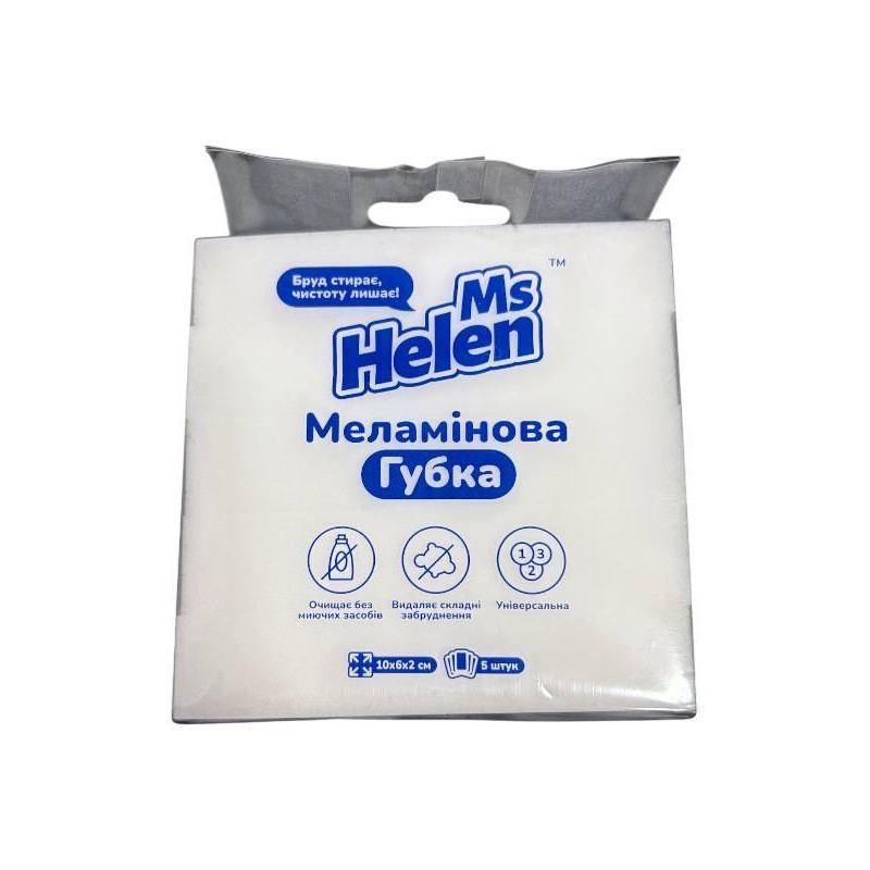 Меламінова губка Ms. Helen 5 шт.