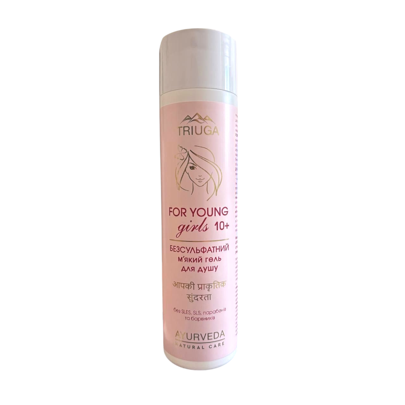 Гель для душу Triuga AYURVEDA Беcсульфатний М'який For young girls 250 мл.