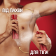 Дезодорант Old Spice Bearglove чоловічий аерозольний 150 мл 0332 - фото 4