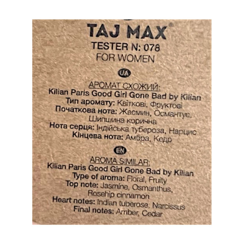 Парфумована вода жіноча TAJ MAX 078 GIRL GONE BAD 50 мл.