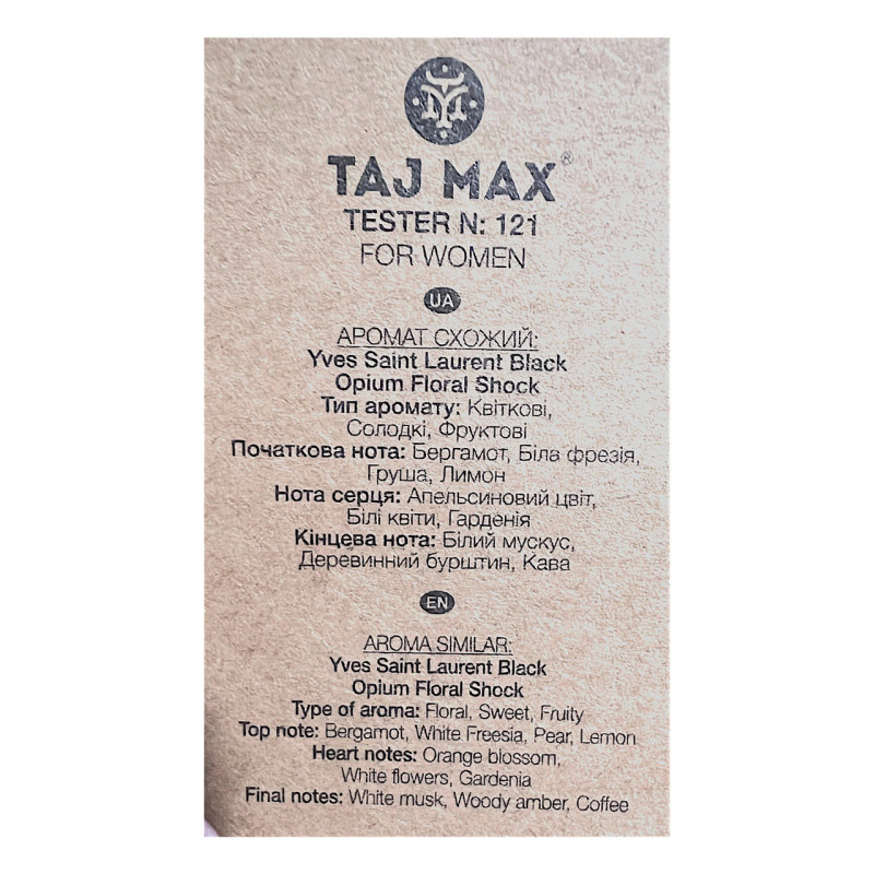 Парфюмерная вода женская TAJ MAX 121 OPIUM FLORAL SH 50 мл.