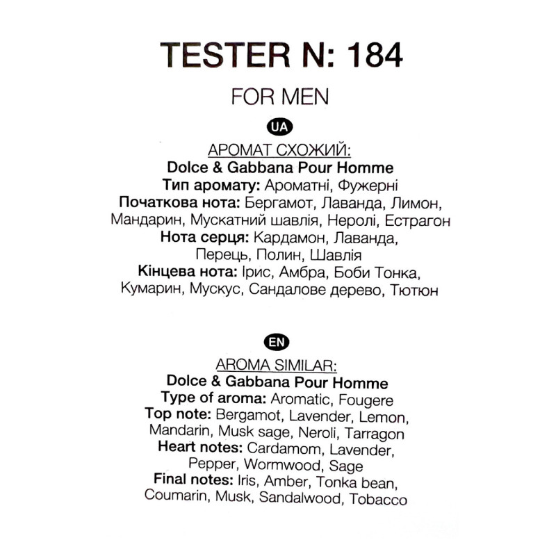 Парфумована вода чоловіча TAJ MAX 184 HOMME CLAS 50 мл.