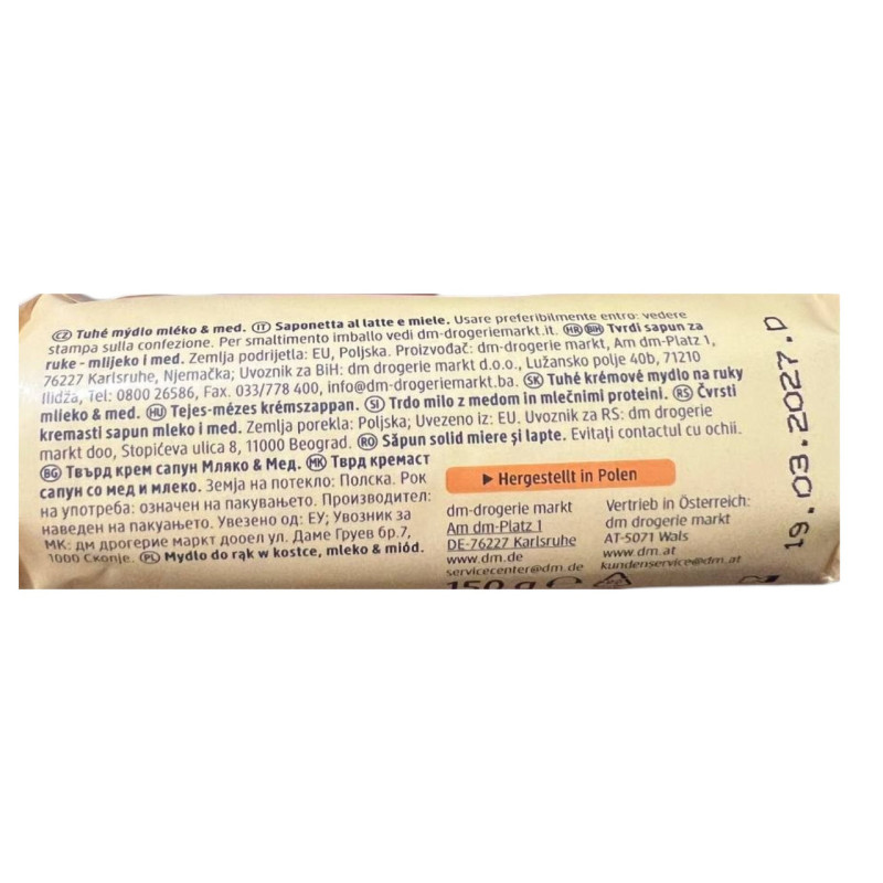 Крем-мило Balea Milch & Honig молоко та мед 150 г.