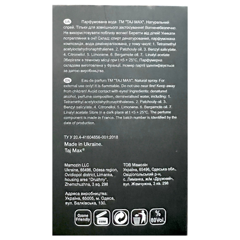 Парфумована вода жіноча TAJ MAX 111 CRYSTAL AB 50 мл.
