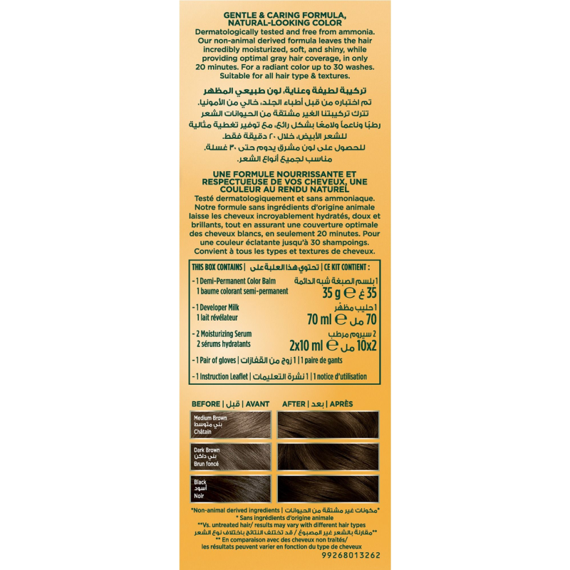 Фарба для волосся Wella Soft Color 323 Темна робуста безаміачна 35 г 6833