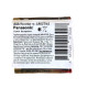 Батарейка PANASONIC LR03 Alkaline Power 1х4 шт shrink 7028 - фото 2