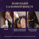 Крем-фарба для волосся Wella Color Perfect 9/0 Дуже світлий блонд 135 мл 8406 - фото 6