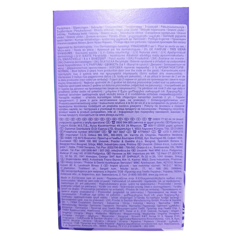 Гігієнічні прокладки ALWAYS ULTRA Dailies Fresh& Protect Normal 30 шт. 1232